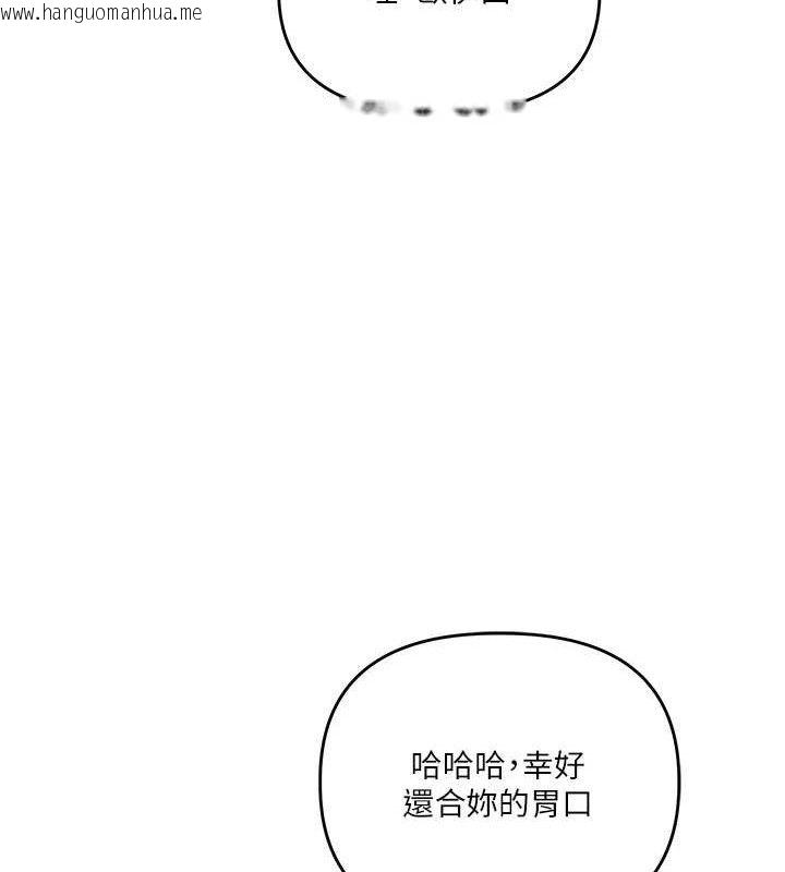 韩国漫画玩转学姐韩漫_玩转学姐-第64话-化身女传教士扭转战局!在线免费阅读-韩国漫画-第51张图片