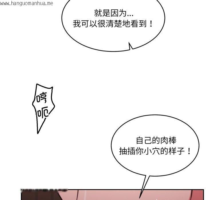 韩国漫画怀孕契约韩漫_怀孕契约-第36话在线免费阅读-韩国漫画-第111张图片