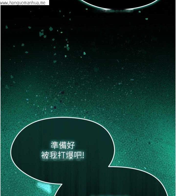 韩国漫画足球型男脱单指南韩漫_足球型男脱单指南-第10话-厕所内练等在线免费阅读-韩国漫画-第205张图片