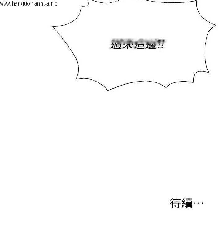 韩国漫画网红女老师韩漫_网红女老师-第20话-无果的暧昧在线免费阅读-韩国漫画-第145张图片