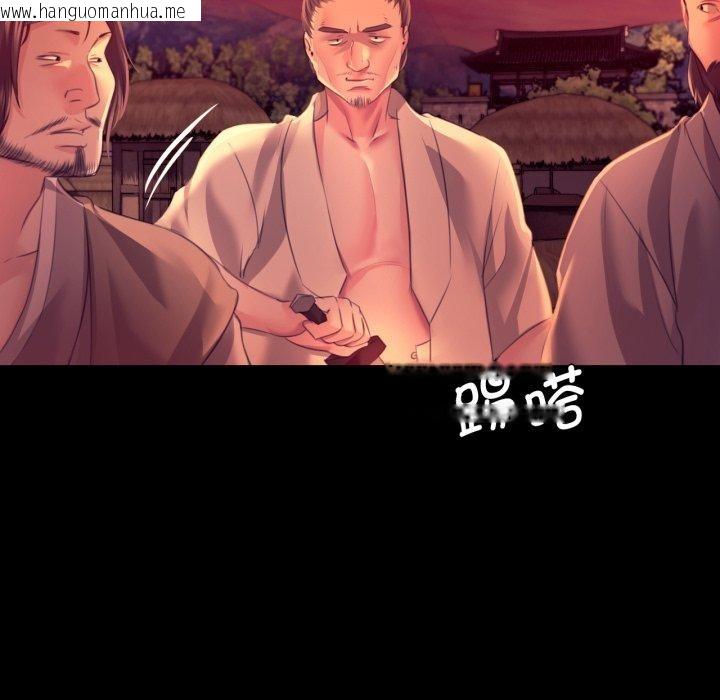 韩国漫画小姐韩漫_小姐-第72话在线免费阅读-韩国漫画-第123张图片