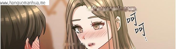 韩国漫画我家的女房客韩漫_我家的女房客-第7话-想像被抽插的画面在线免费阅读-韩国漫画-第42张图片