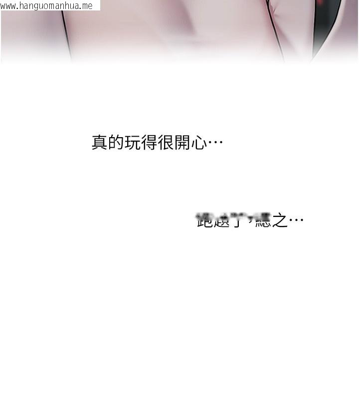 韩国漫画玩转学姐韩漫_玩转学姐-第66话-完食倔强的手下败将在线免费阅读-韩国漫画-第37张图片