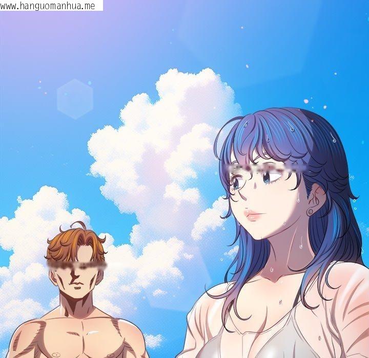 韩国漫画恶女勾勾缠/难缠小恶女韩漫_恶女勾勾缠/难缠小恶女-第258话在线免费阅读-韩国漫画-第198张图片
