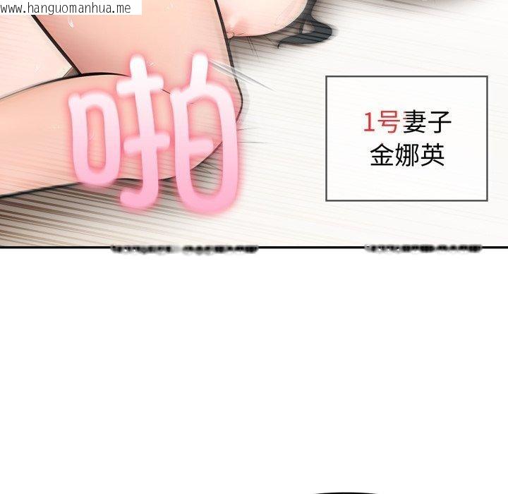 韩国漫画夫妇游戏韩漫_夫妇游戏-第32话在线免费阅读-韩国漫画-第131张图片