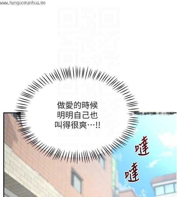韩国漫画熟女交换计划韩漫_熟女交换计划-第22话-趁姐姐睡著偷偷来…在线免费阅读-韩国漫画-第48张图片