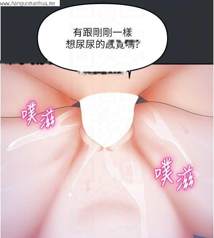 韩国漫画我家的女房客韩漫_我家的女房客-第16话-好想尝遍姐姐的身体在线免费阅读-韩国漫画-第94张图片