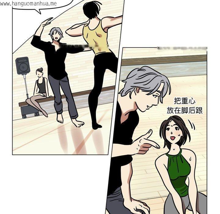韩国漫画雪人韩漫_雪人-第8话在线免费阅读-韩国漫画-第41张图片