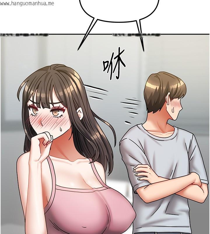韩国漫画我家的女房客韩漫_我家的女房客-第14话-扑倒小弟弟的姐姐在线免费阅读-韩国漫画-第116张图片