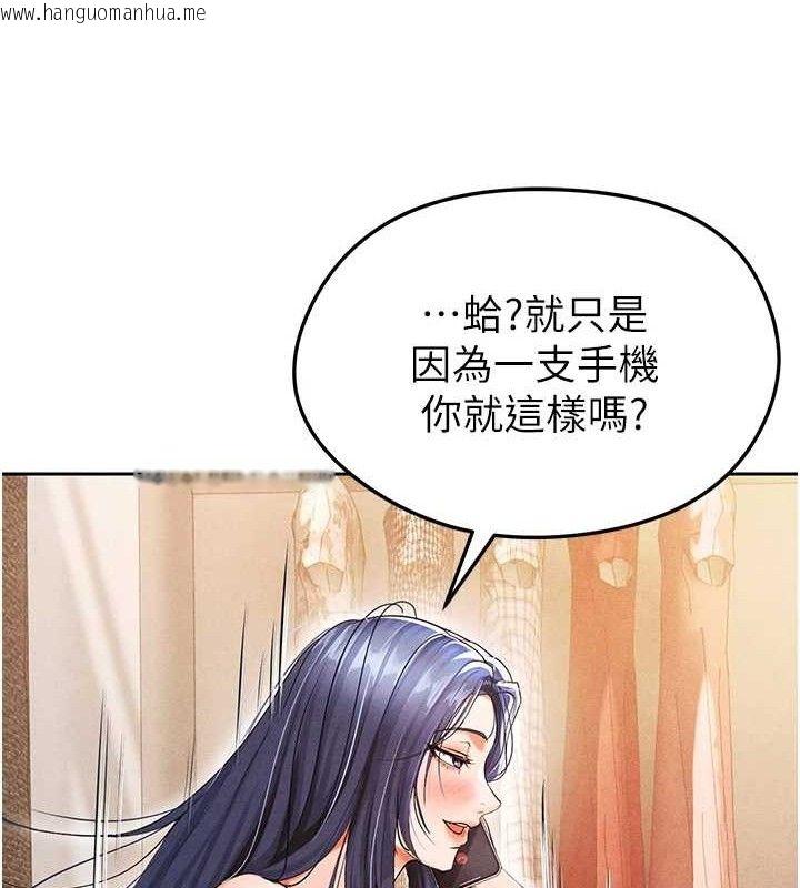 韩国漫画足球型男脱单指南韩漫_足球型男脱单指南-第5话-魅力爆表可爱小狗在线免费阅读-韩国漫画-第119张图片