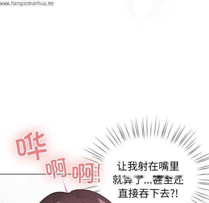 韩国漫画配角的生存任务韩漫_配角的生存任务-第15话在线免费阅读-韩国漫画-第123张图片