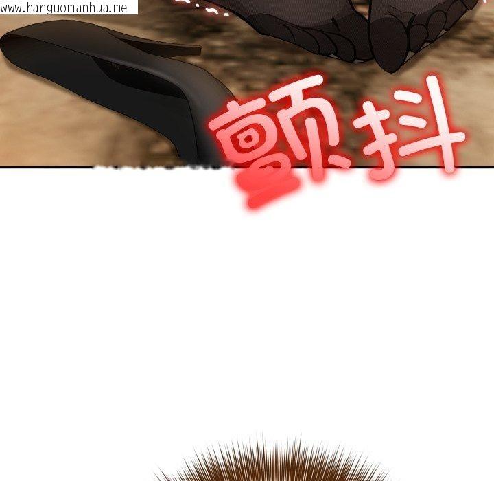 韩国漫画异世界骑士团长韩漫_异世界骑士团长-第20话在线免费阅读-韩国漫画-第16张图片