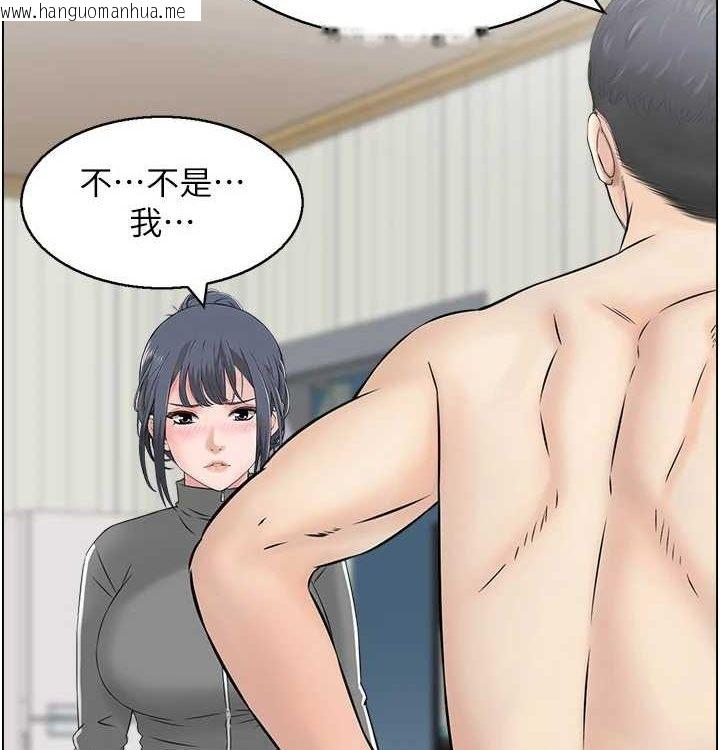 韩国漫画人妻控韩漫_人妻控-最终话-以家人之名在线免费阅读-韩国漫画-第42张图片