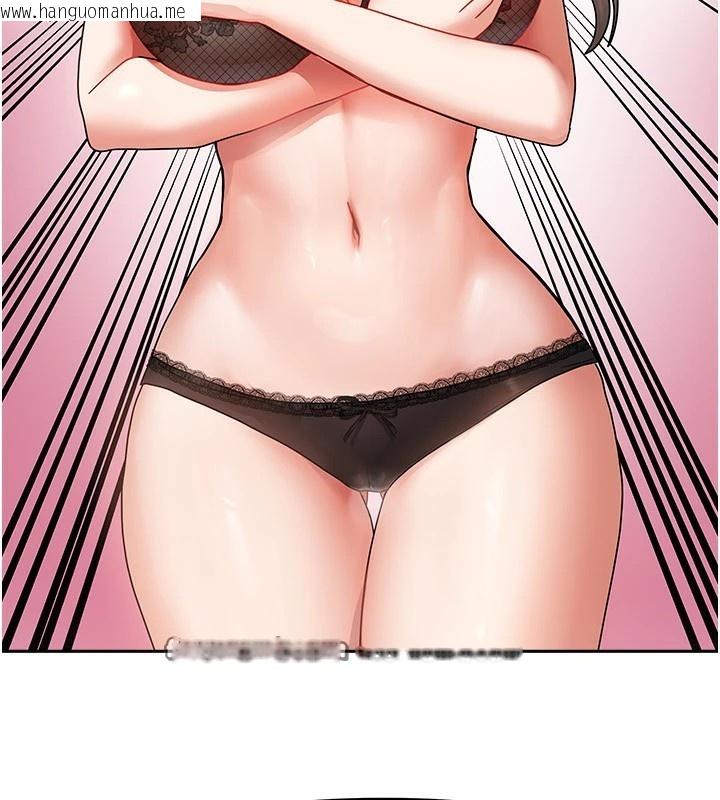 韩国漫画我家的女房客韩漫_我家的女房客-第1话-与性感女房客互相取暖在线免费阅读-韩国漫画-第266张图片