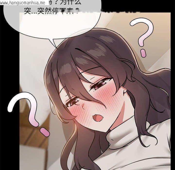 韩国漫画共享男友/出租男友韩漫_共享男友/出租男友-第34话在线免费阅读-韩国漫画-第71张图片