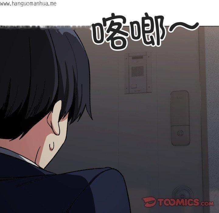 韩国漫画缺德邻居难相处韩漫_缺德邻居难相处-第34话在线免费阅读-韩国漫画-第100张图片