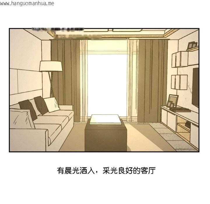 韩国漫画附属品少女的叛逆期韩漫_附属品少女的叛逆期-第1话在线免费阅读-韩国漫画-第88张图片