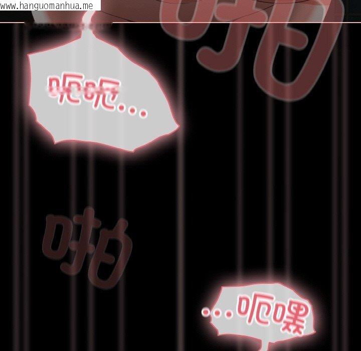 韩国漫画幸福来得太突然韩漫_幸福来得太突然-第26话在线免费阅读-韩国漫画-第115张图片