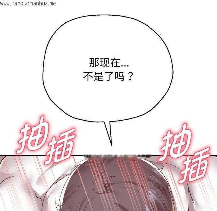 韩国漫画重生之长枪无敌韩漫_重生之长枪无敌-第58话在线免费阅读-韩国漫画-第10张图片