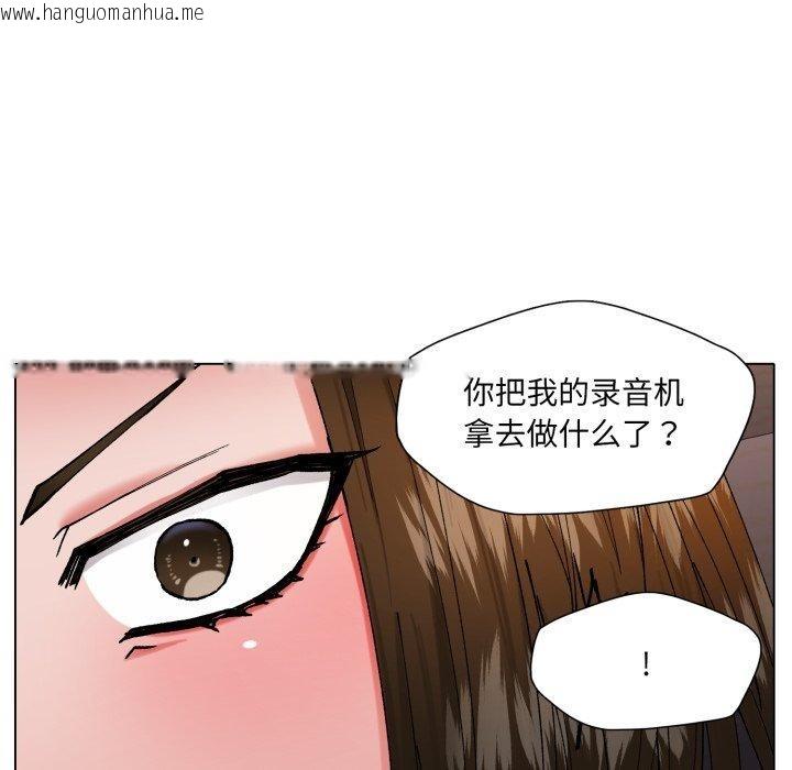 韩国漫画坏女人/了不起的她韩漫_坏女人/了不起的她-第67话在线免费阅读-韩国漫画-第78张图片