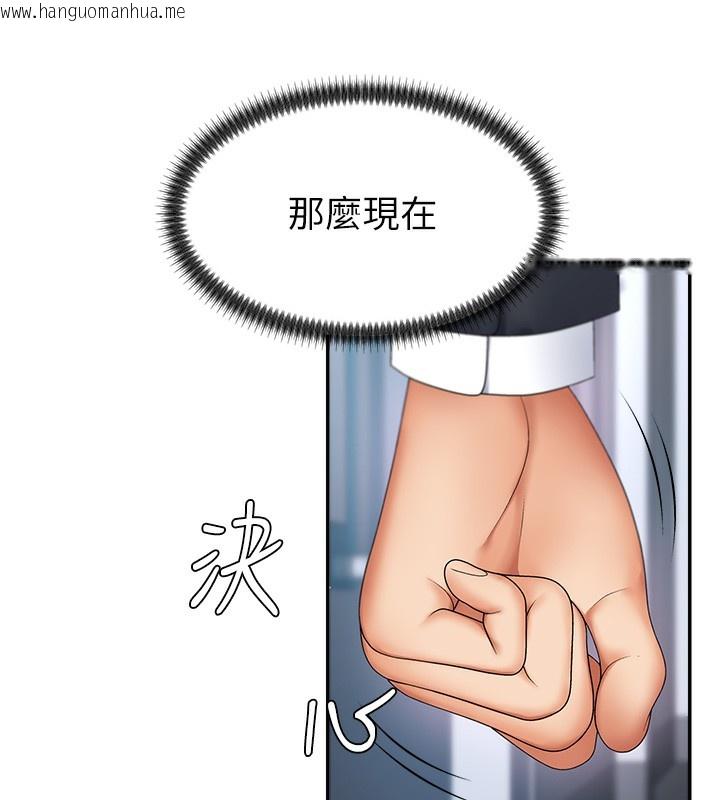 韩国漫画肉体审判韩漫_肉体审判-第3话-这辈子由我主导在线免费阅读-韩国漫画-第29张图片