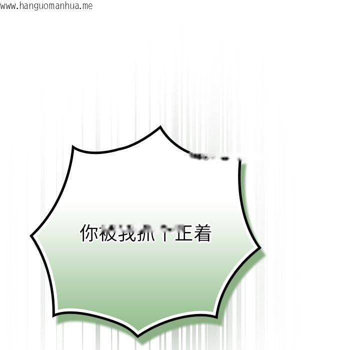 韩国漫画摸鱼生存指南韩漫_摸鱼生存指南-第4话在线免费阅读-韩国漫画-第35张图片