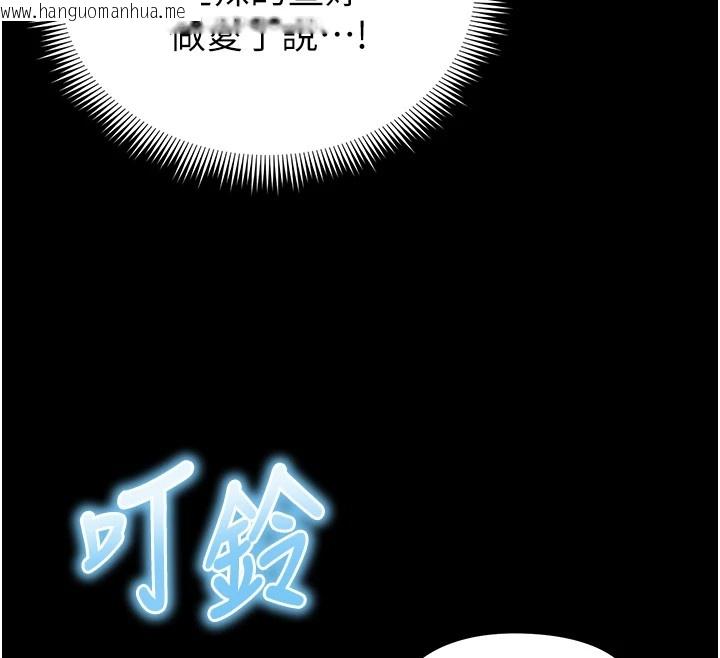 韩国漫画足球型男脱单指南韩漫_足球型男脱单指南-第1话-我向足球女神许愿了在线免费阅读-韩国漫画-第51张图片