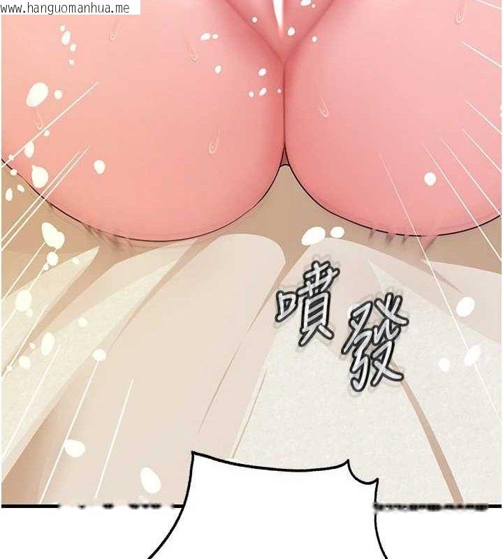 韩国漫画岳母为何那样韩漫_岳母为何那样-第55话-现在只剩我们两个人了在线免费阅读-韩国漫画-第77张图片
