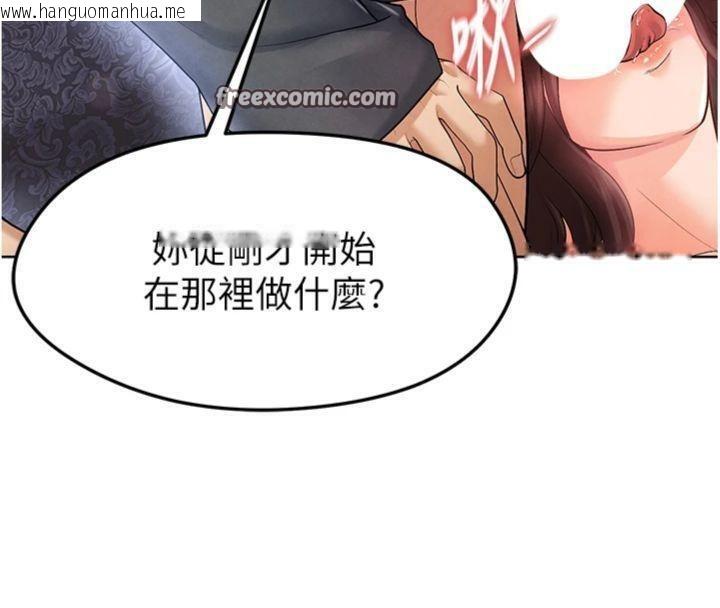 韩国漫画足球型男脱单指南韩漫_足球型男脱单指南-第14话-姐姐们玩这么大…?!在线免费阅读-韩国漫画-第196张图片