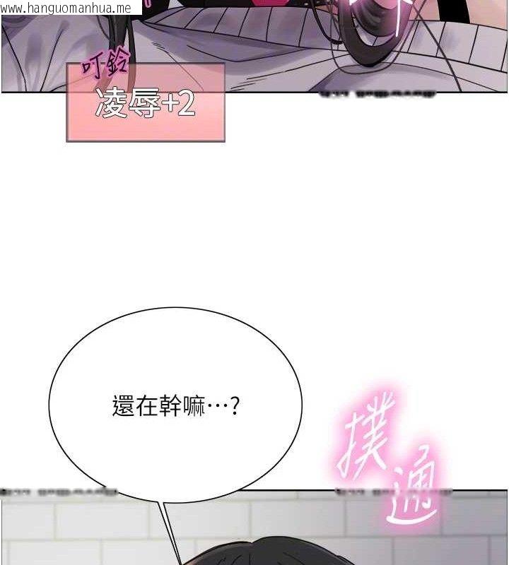 韩国漫画色轮眼韩漫_色轮眼-第2季-第75话-前后双插的快感在线免费阅读-韩国漫画-第73张图片