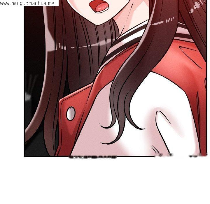 韩国漫画恋人未满韩漫_恋人未满-第53话在线免费阅读-韩国漫画-第65张图片