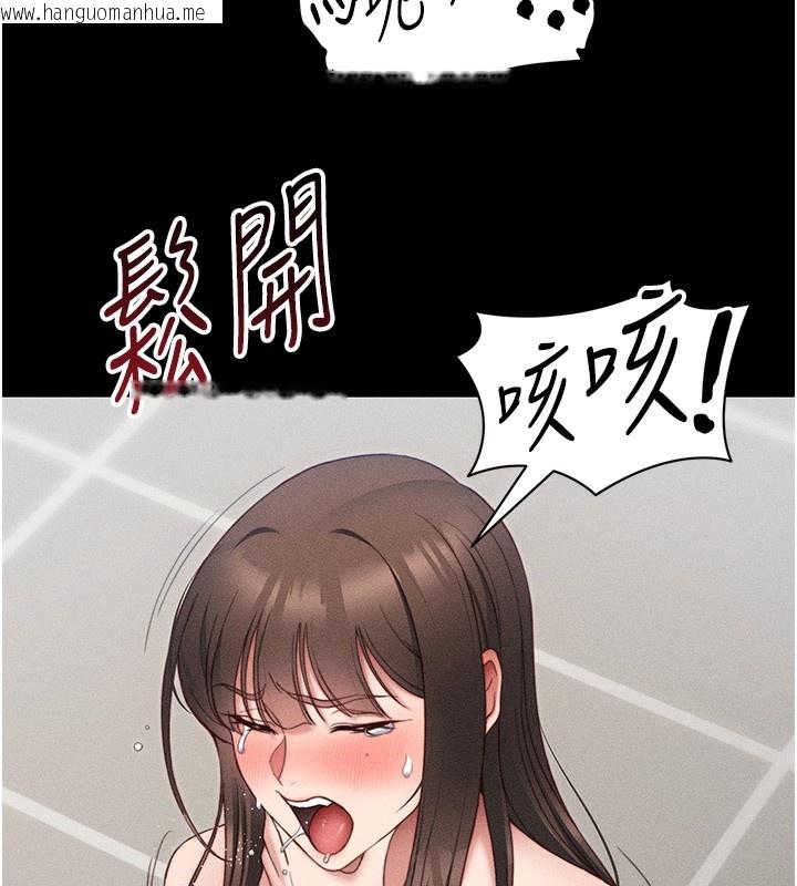 韩国漫画太妹攻略指南韩漫_太妹攻略指南-第27话-争取最强性奴称号在线免费阅读-韩国漫画-第76张图片