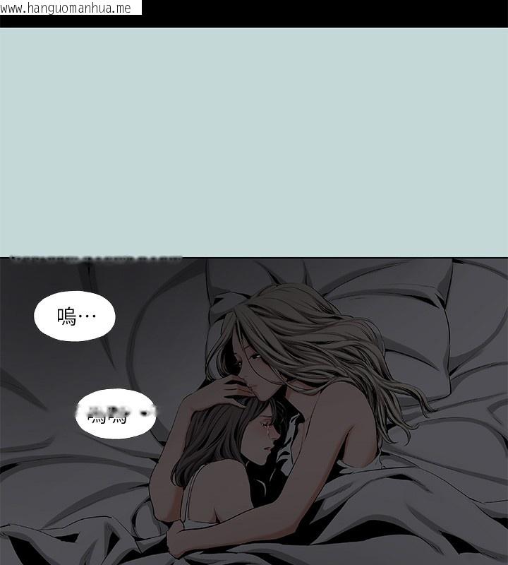 韩国漫画纵夏夜之梦(无码版)韩漫_纵夏夜之梦(无码版)-第87话-你这个渣男!在线免费阅读-韩国漫画-第35张图片
