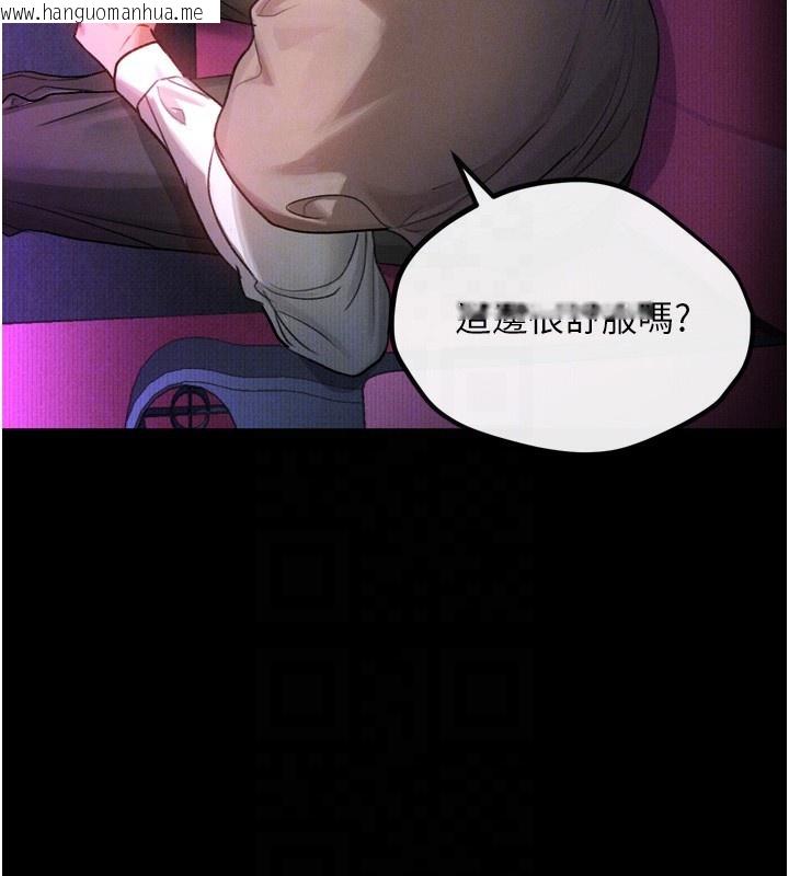 韩国漫画堕落物语2韩漫_堕落物语2-第13话-NTR的悲惨结局在线免费阅读-韩国漫画-第37张图片