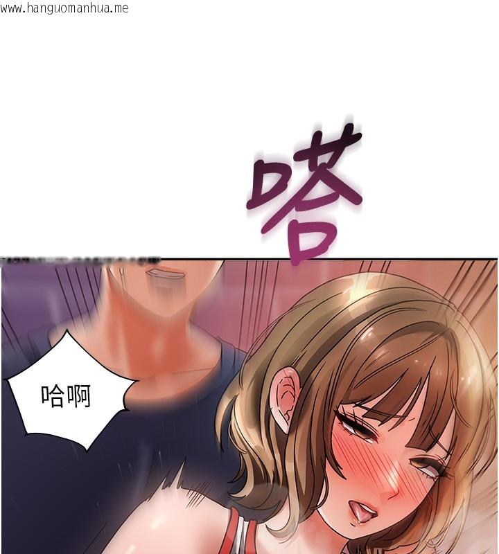 韩国漫画我家的女房客韩漫_我家的女房客-第2话-目睹活春宫现场在线免费阅读-韩国漫画-第204张图片