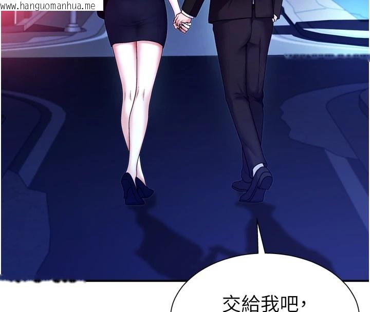 韩国漫画肉体审判韩漫_肉体审判-第1话-今晚破例给你摸这里在线免费阅读-韩国漫画-第57张图片