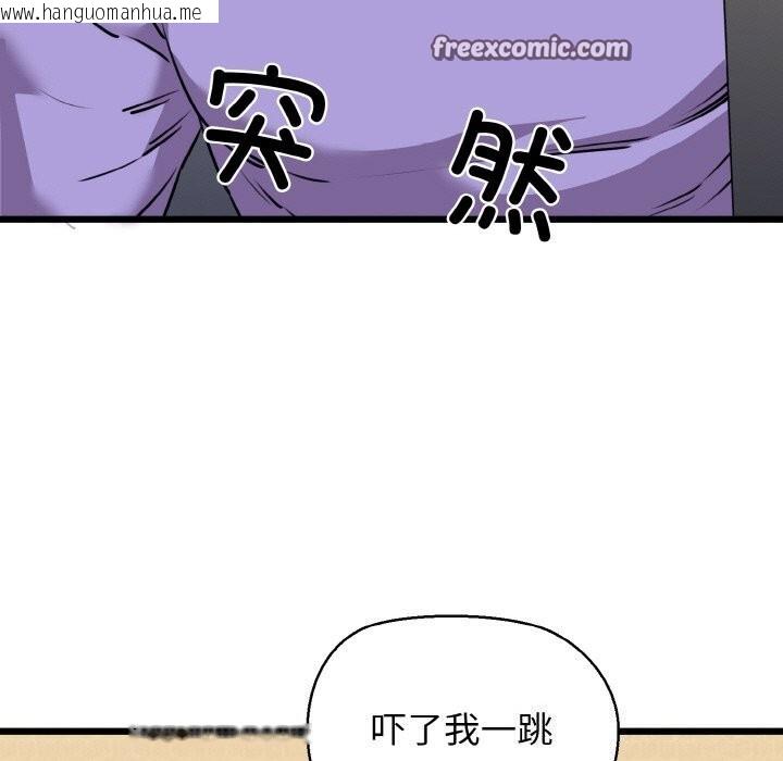 韩国漫画我的拉拉队宝贝韩漫_我的拉拉队宝贝-第43话在线免费阅读-韩国漫画-第84张图片