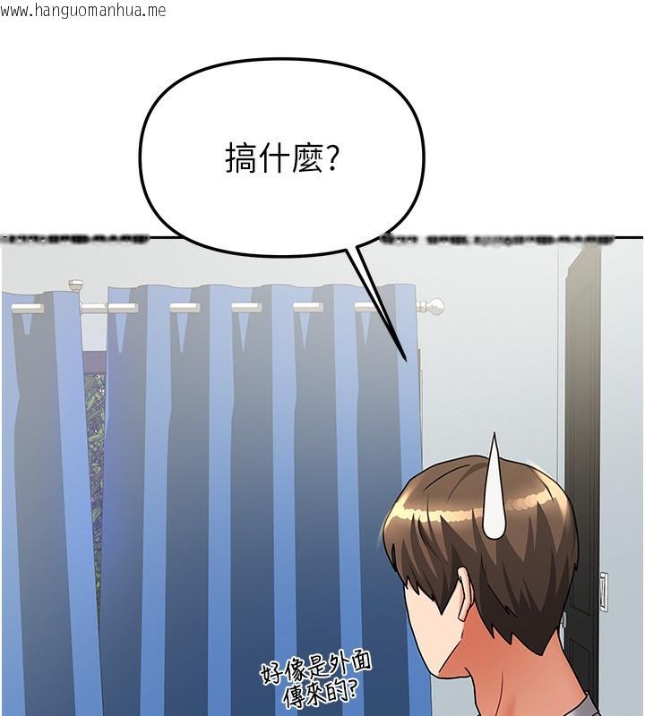 韩国漫画我家的女房客韩漫_我家的女房客-第14话-扑倒小弟弟的姐姐在线免费阅读-韩国漫画-第22张图片