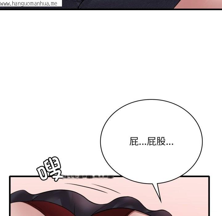 韩国漫画想要拥有她/渴望占有她韩漫_想要拥有她/渴望占有她-第67话在线免费阅读-韩国漫画-第45张图片