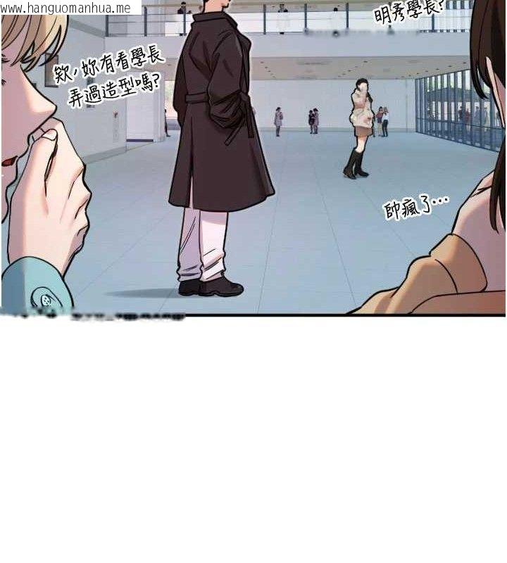 韩国漫画守护天使韩漫_守护天使-第35话-现在是要跟我告白吗?!在线免费阅读-韩国漫画-第64张图片