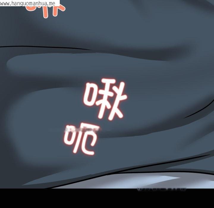 韩国漫画共享男友/出租男友韩漫_共享男友/出租男友-第37话在线免费阅读-韩国漫画-第116张图片
