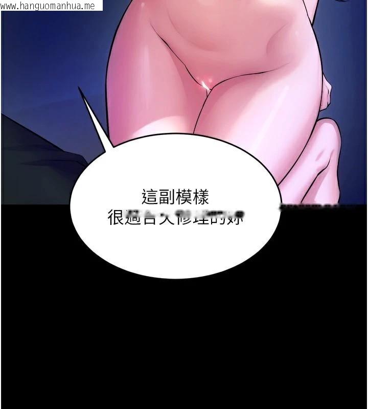 韩国漫画狱火重生韩漫_狱火重生-第22话-妳明明很想要还给我装?在线免费阅读-韩国漫画-第114张图片