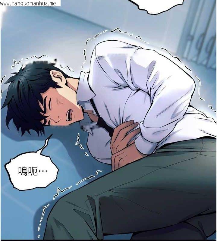 韩国漫画狱火重生韩漫_狱火重生-第20话-葛格，快给人家奖励在线免费阅读-韩国漫画-第95张图片