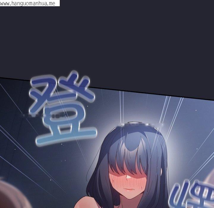 韩国漫画游戏不能这样玩/游戏规则我来定韩漫_游戏不能这样玩/游戏规则我来定-第105话在线免费阅读-韩国漫画-第18张图片