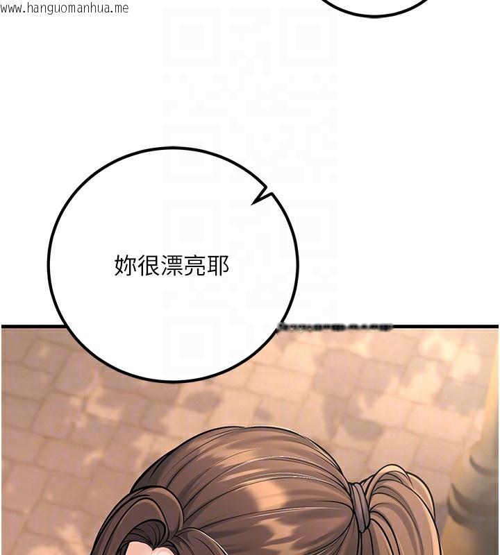 韩国漫画已婚学生想坏坏韩漫_已婚学生想坏坏-第36话-用妳的肉体偿还在线免费阅读-韩国漫画-第80张图片
