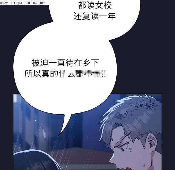 韩国漫画摸鱼生存指南韩漫_摸鱼生存指南-第1话在线免费阅读-韩国漫画-第324张图片