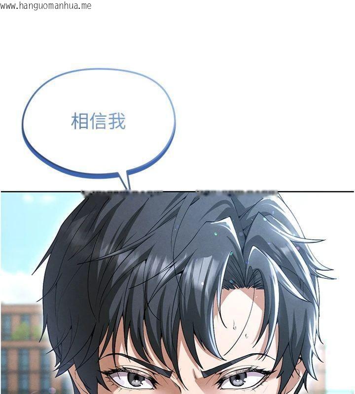 韩国漫画足球型男脱单指南韩漫_足球型男脱单指南-第11话-靠团魂逆转比赛在线免费阅读-韩国漫画-第101张图片