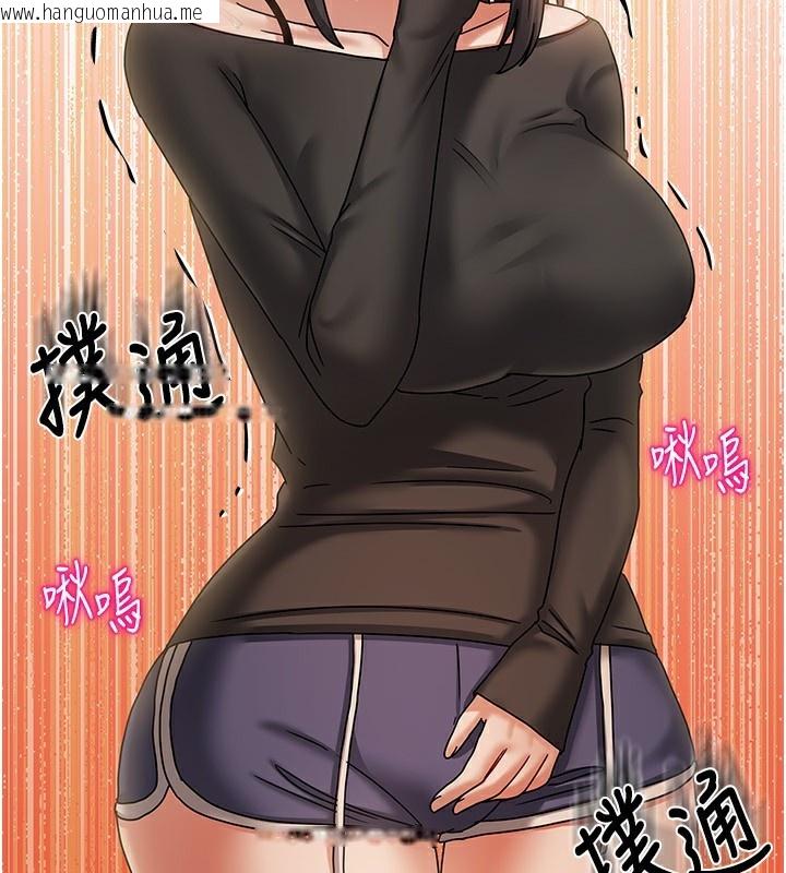 韩国漫画我家的女房客韩漫_我家的女房客-第7话-想像被抽插的画面在线免费阅读-韩国漫画-第145张图片