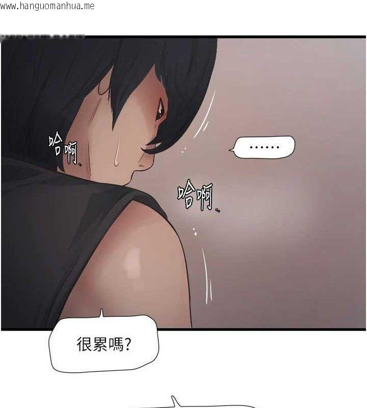 韩国漫画水电工日志韩漫_水电工日志-第91话-直捣菊花最深处在线免费阅读-韩国漫画-第35张图片
