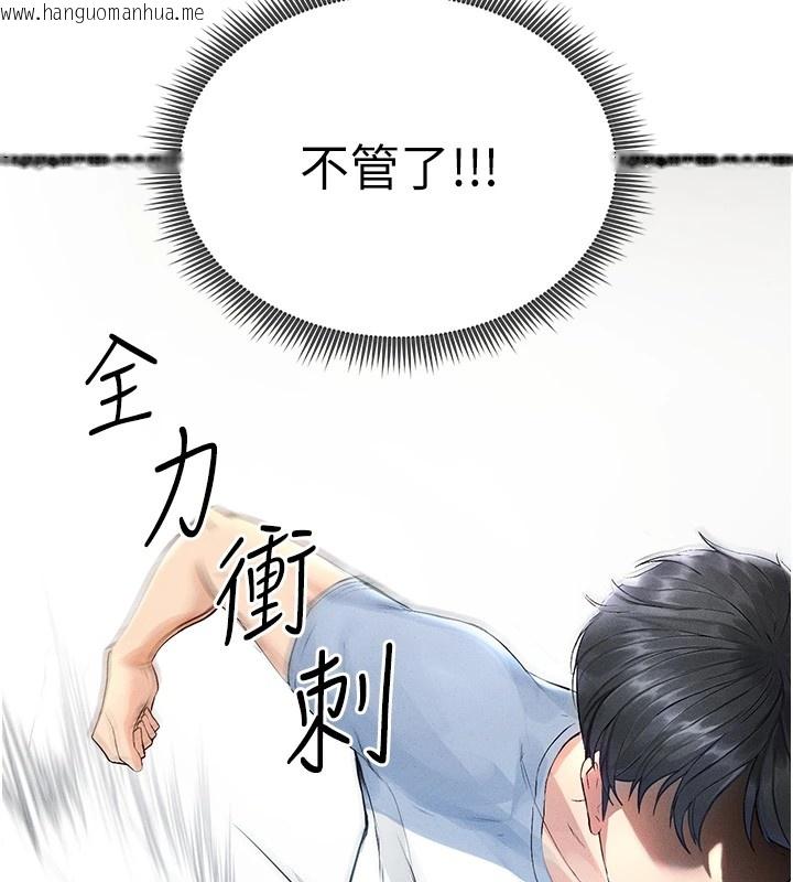 韩国漫画足球型男脱单指南韩漫_足球型男脱单指南-第1话-我向足球女神许愿了在线免费阅读-韩国漫画-第187张图片